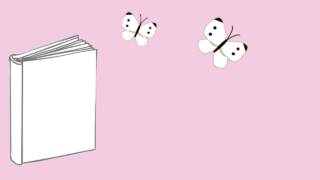 マドベの図書室